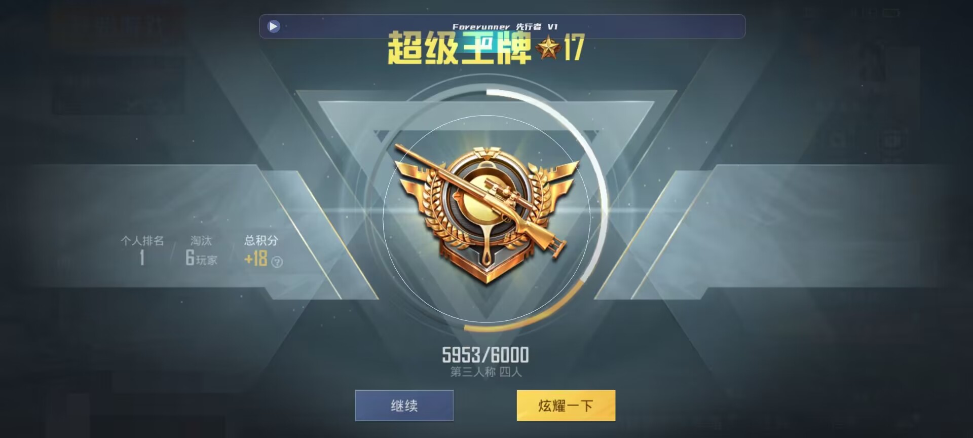 和平精英鸡腿辅助自瞄 - 第五人格卡的玩法和技巧辅助预览图